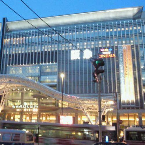 Hotel Ichiraku Fukuoka  Exterior photo