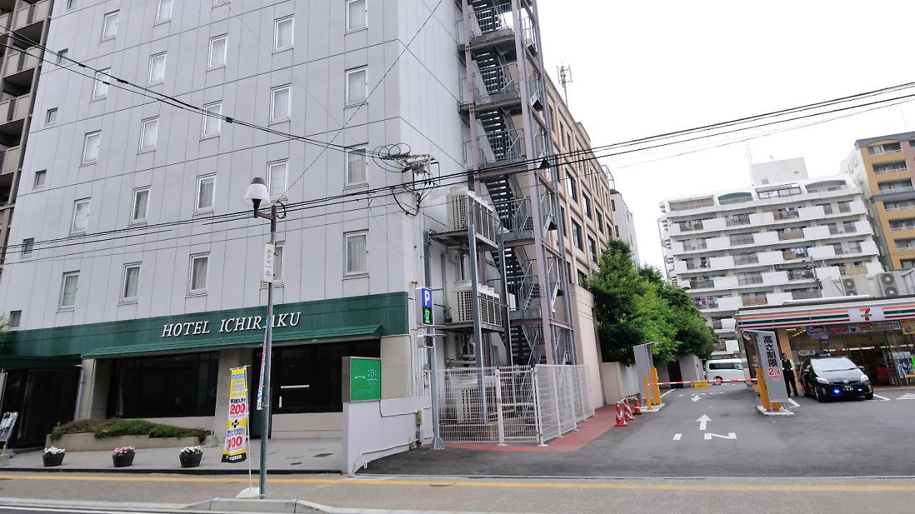 Hotel Ichiraku Fukuoka  Exterior photo